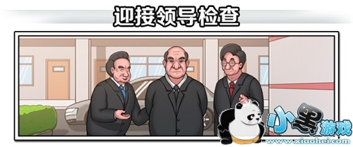 《高考工厂模拟》即将登陆STEAM 你的校长生涯，由你执教